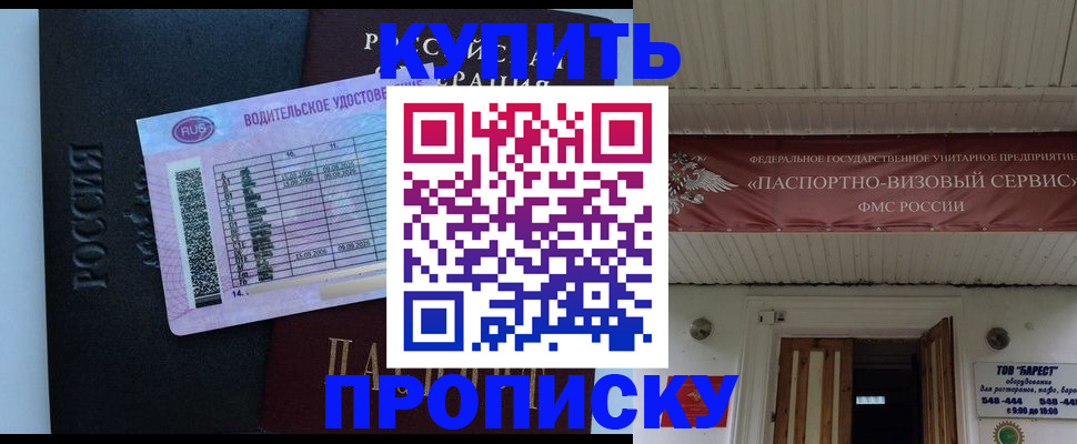 временная регистрация поиск в Красновишерске