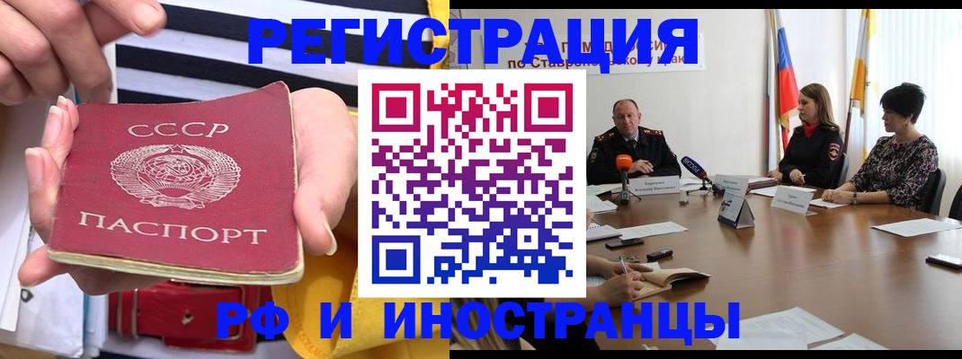 временная регистрация поиск в Красновишерске