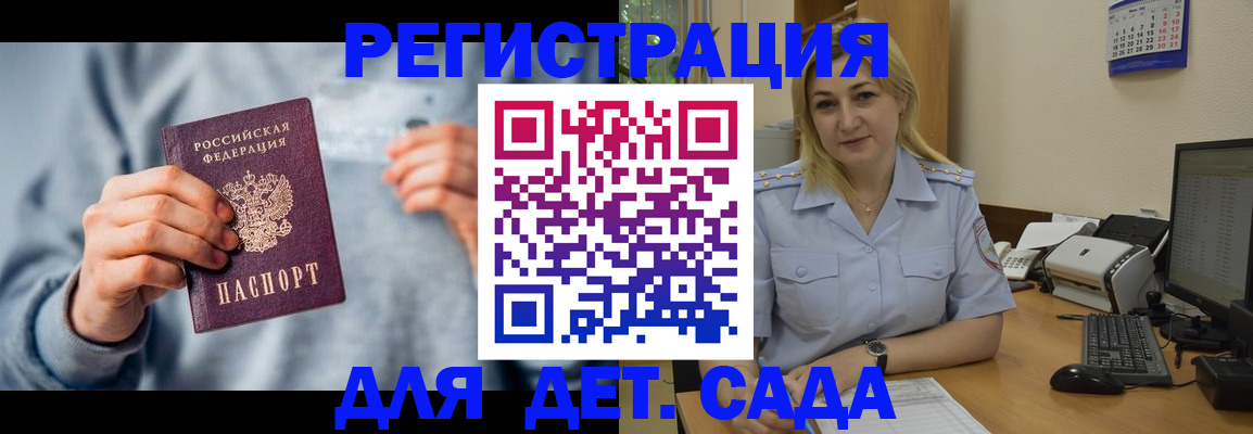 миграционный учет в Красновишерске