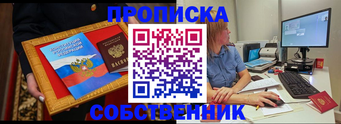 регистрация для дет. сада в Красновишерске